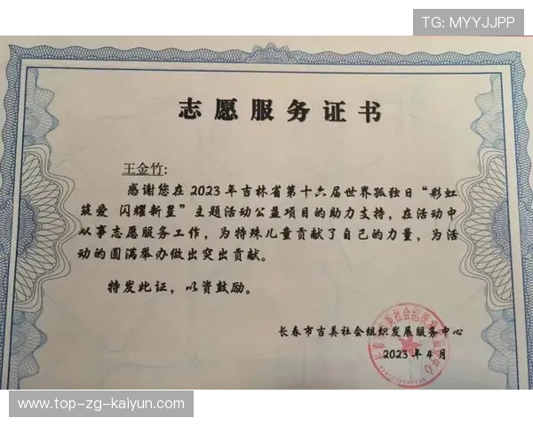 比赛志愿者服务体系获国家级表彰(332 ) 比赛志愿者服务体系获国家级表彰(332 )