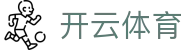开云体育App下载(官方) - Kaiyun开云体育手机全站入口(iOS/安卓版)